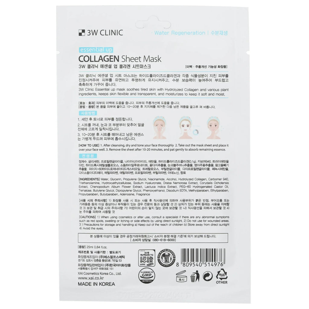 Collagen Mask Sheet 10pcs x 25ml N50279