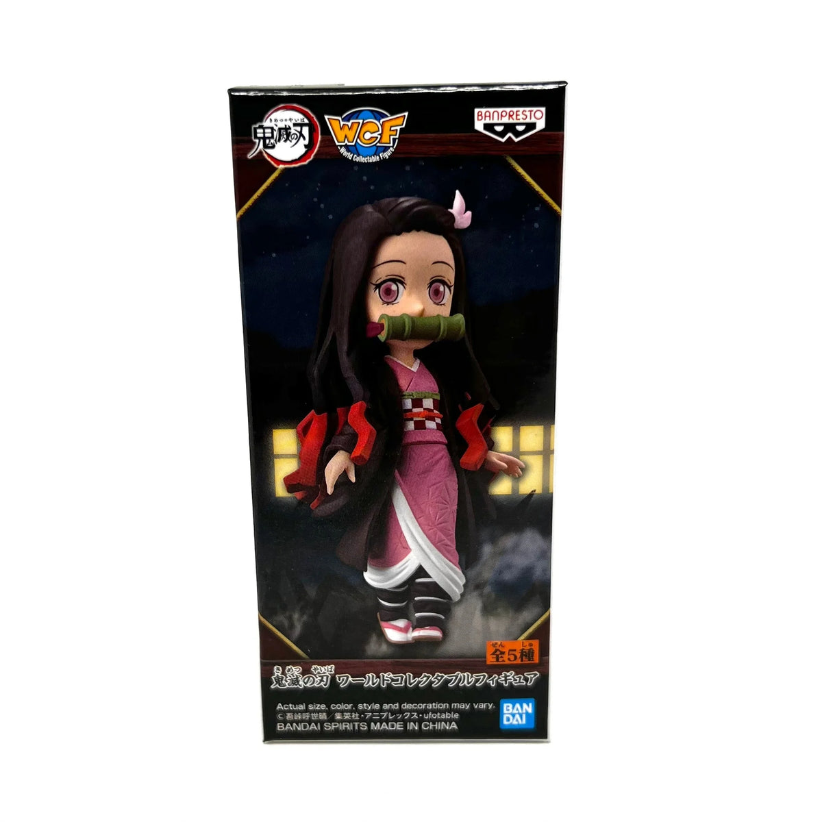 Nezuko Kamado Figure B584
